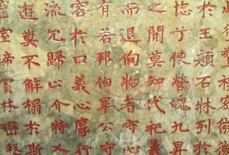 李邕正书碑《端州石室记》 | 书法碑帖