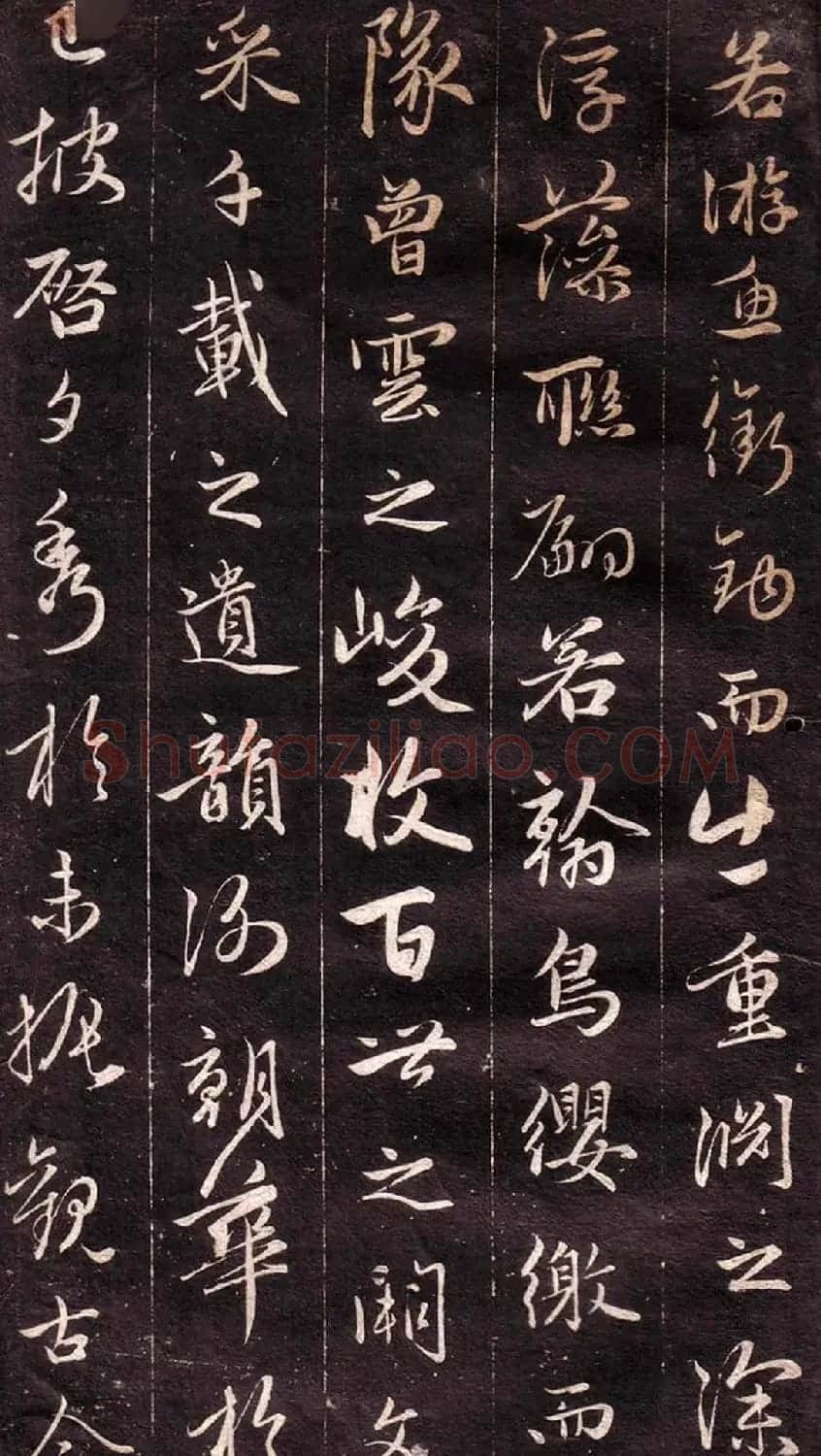 赵孟頫行书欣赏《文赋》 | 书法名家作品鉴赏