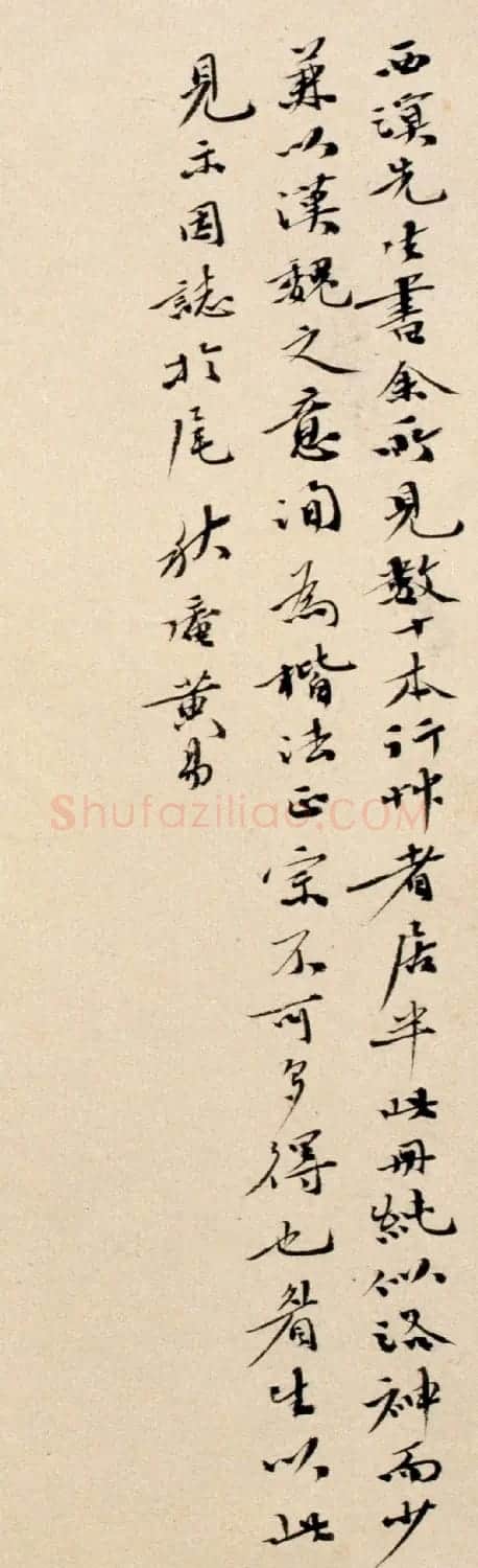 清代姜宸英小楷《洛神赋》 | 名家书法作品精选