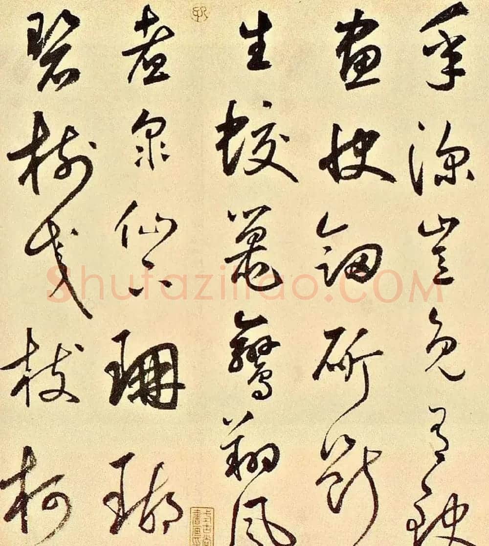 元代书坛巨擘鲜于枢草书《石鼓歌》成交价4620万元 | 毛笔书法作品