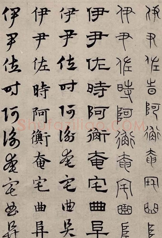 赵孟頫书法字帖六体《千字文》 | 软笔篆书字帖