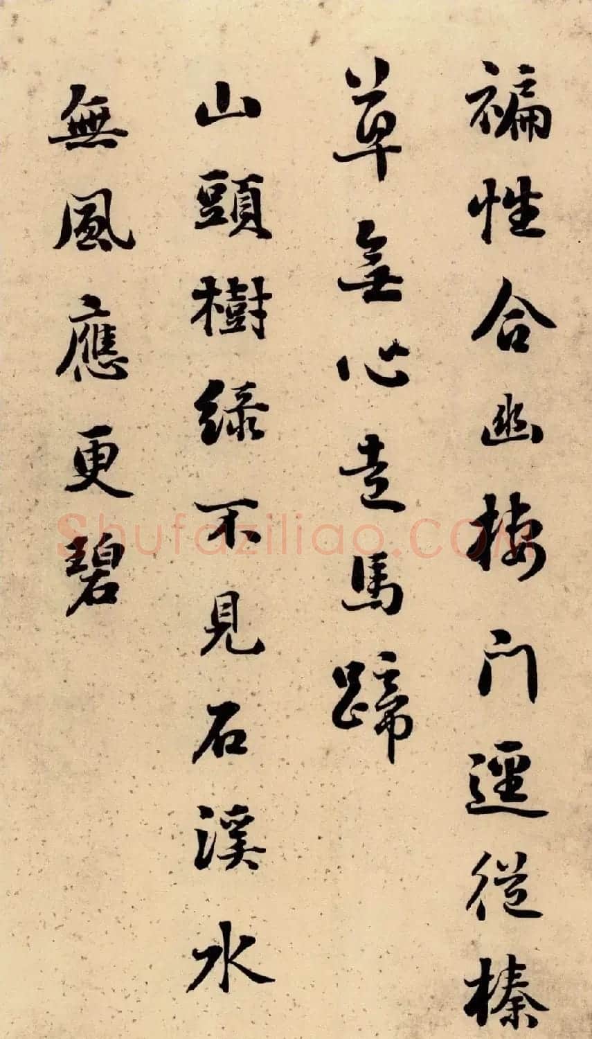 刘墉66岁行草书册页《黄杨树子赋》 | 书法名家作品鉴赏