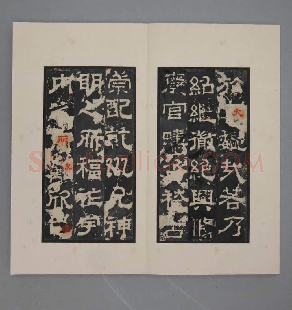 鲁孔子庙碑 | 故宫铭刻类藏品