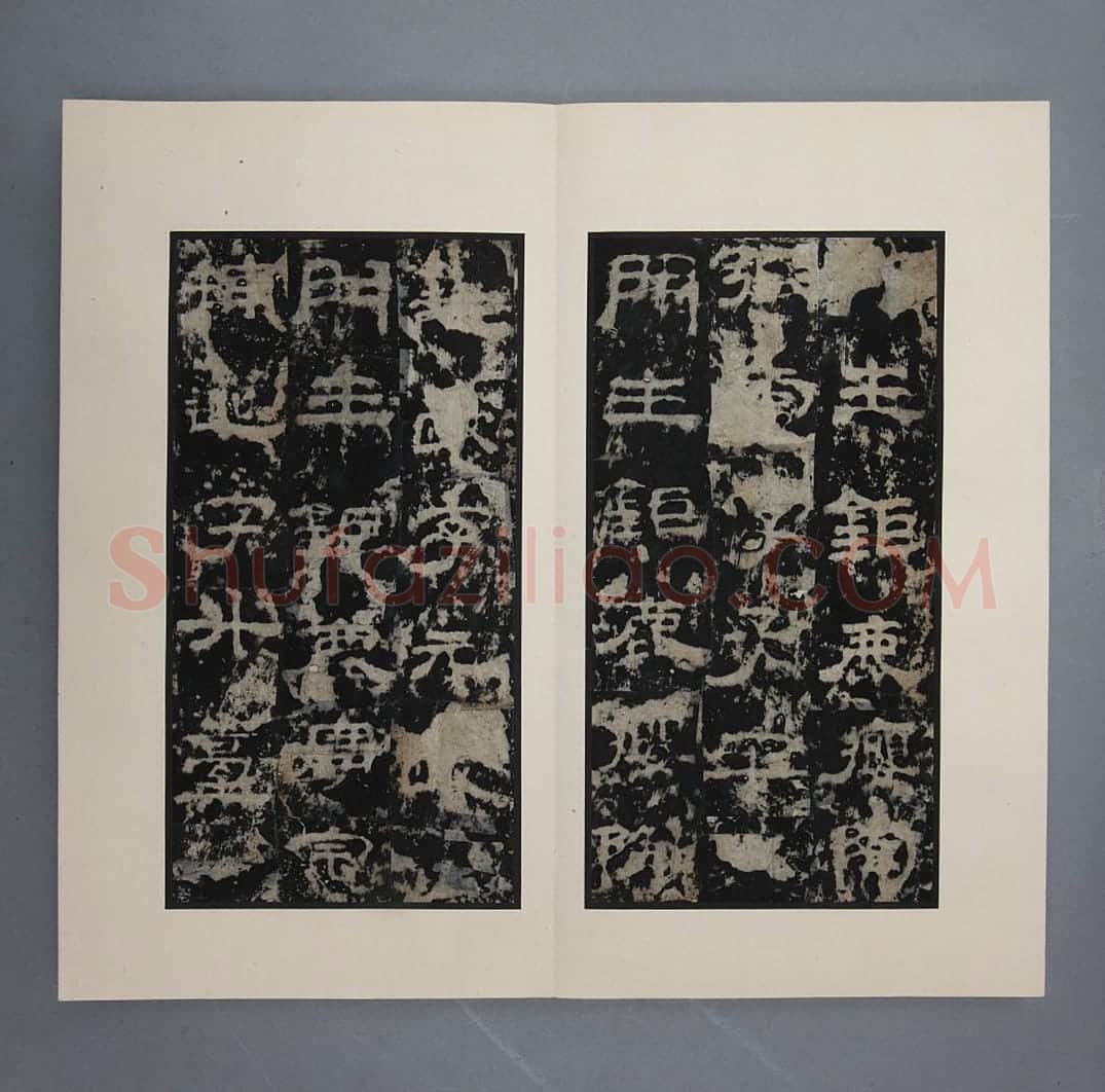 泰山都尉孔宙碑 | 故宫铭刻类藏品