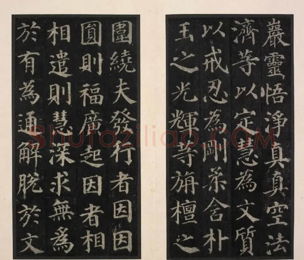 颜真卿楷书《千福寺多宝塔感应碑》 | 名家书法作品精选