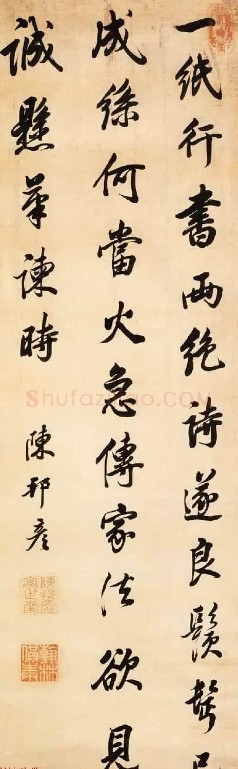 清代礼部侍郎陈邦彦书法名声远播 | 名家书法作品赏析