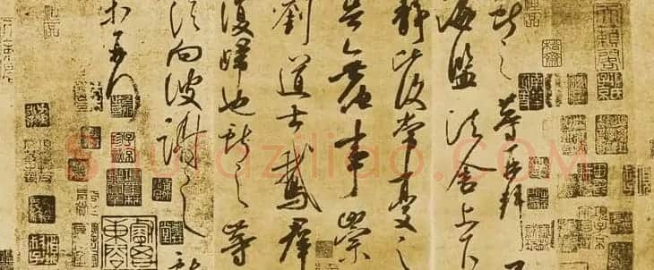 王献之行草书法作品《鹅群帖》七种 | 名家书法作品赏析