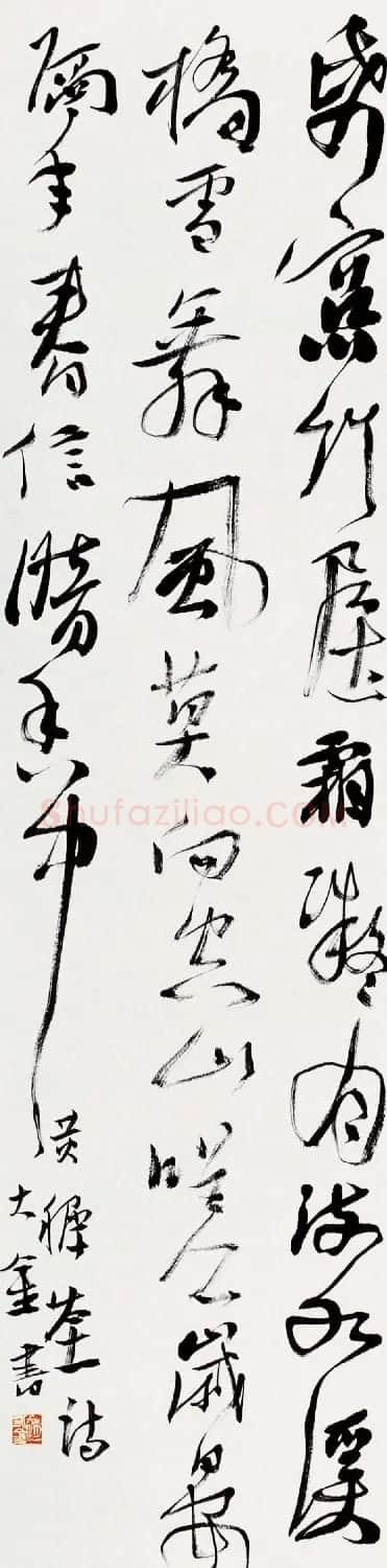 深圳市书法院院长赵永金书法作品 | 书法作品鉴赏