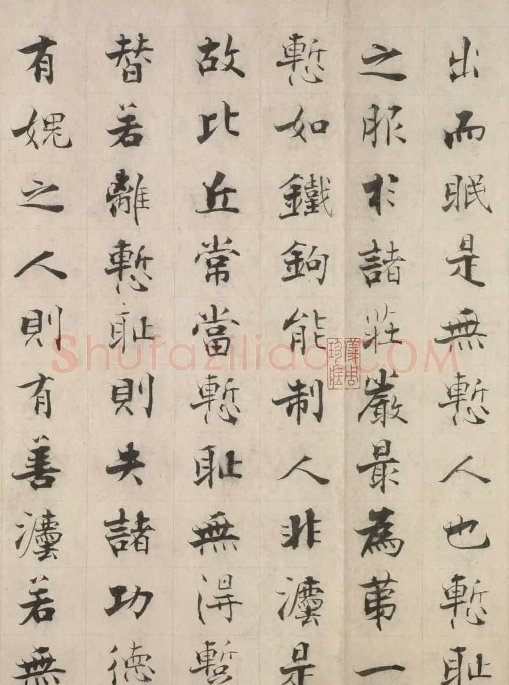 张即之楷书长卷《佛遗教经》 | 书法长卷
