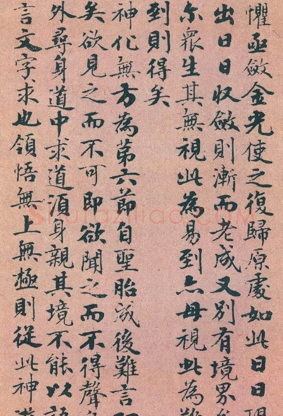赵孟頫书法《太上无极混元一气度人妙经》 | 书法名家作品欣赏