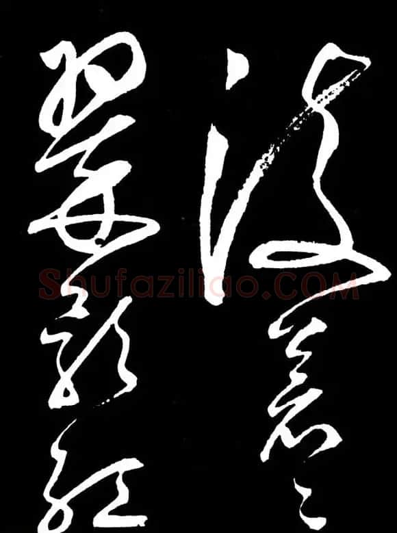 明朝书法家丰坊草书欣赏《李白庐山谣》 | 书法名家作品鉴赏