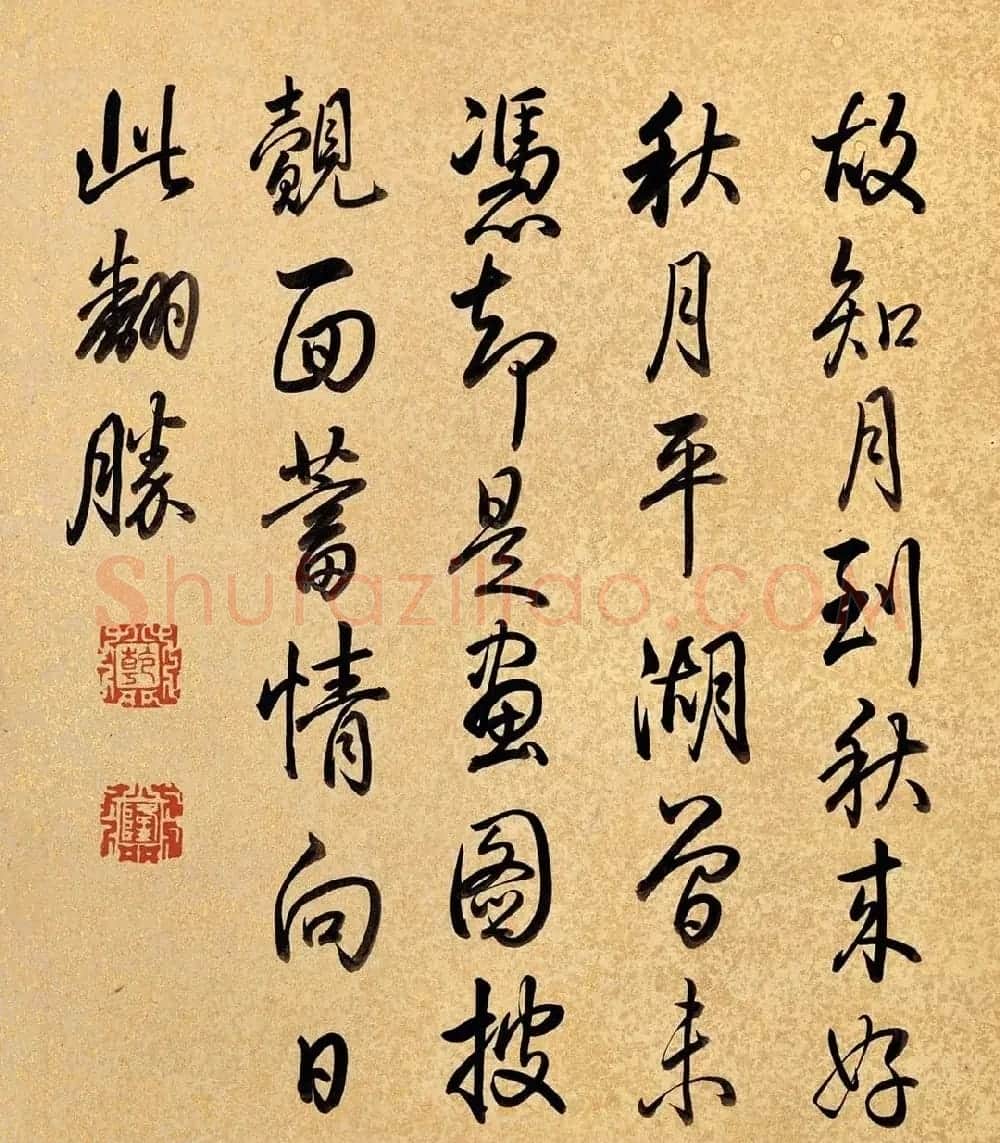 乾隆御笔书法《叶肖严西湖十景》 | 传世书法作品赏析