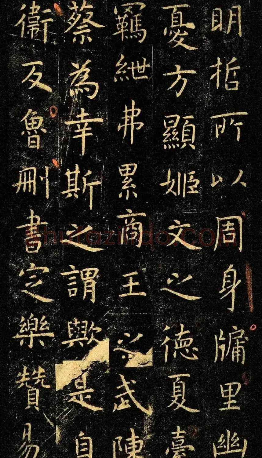 唐代虞世南69岁楷书《孔子庙堂碑》彩色本 | 书法碑帖
