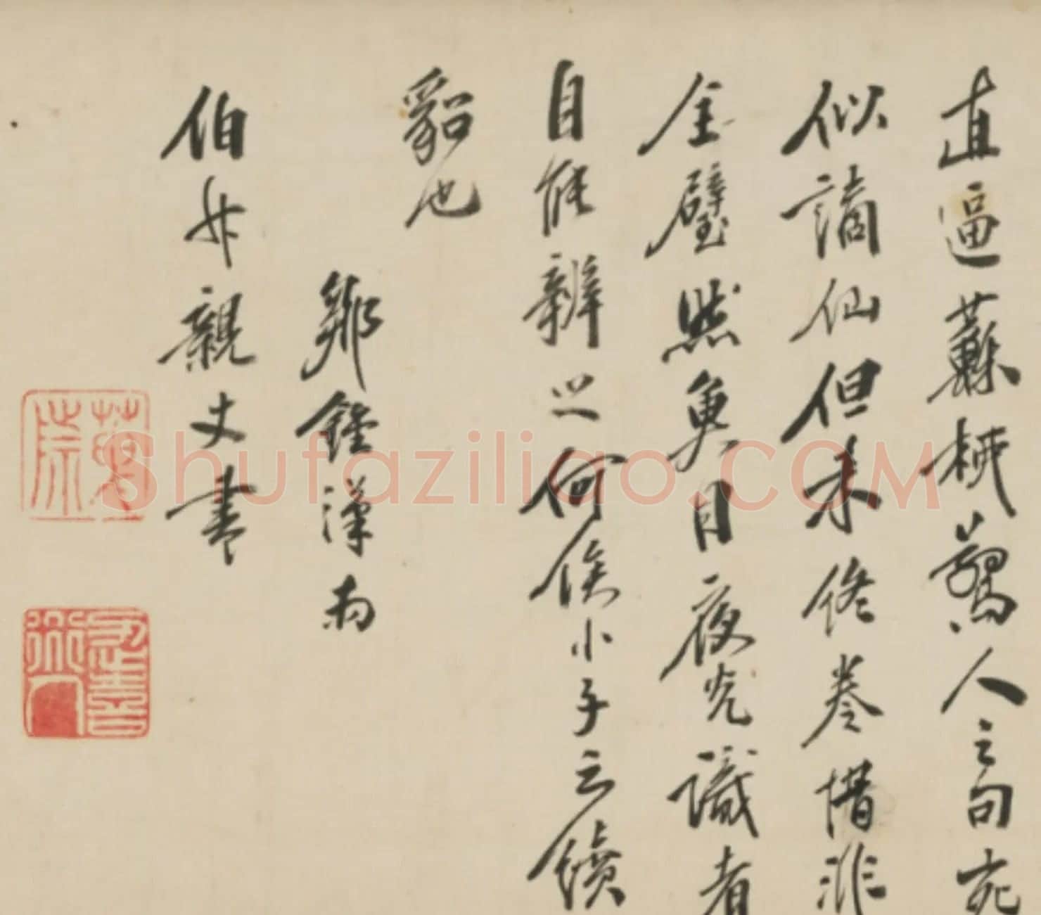 明代邹德基大字行书诗卷 | 书法长卷