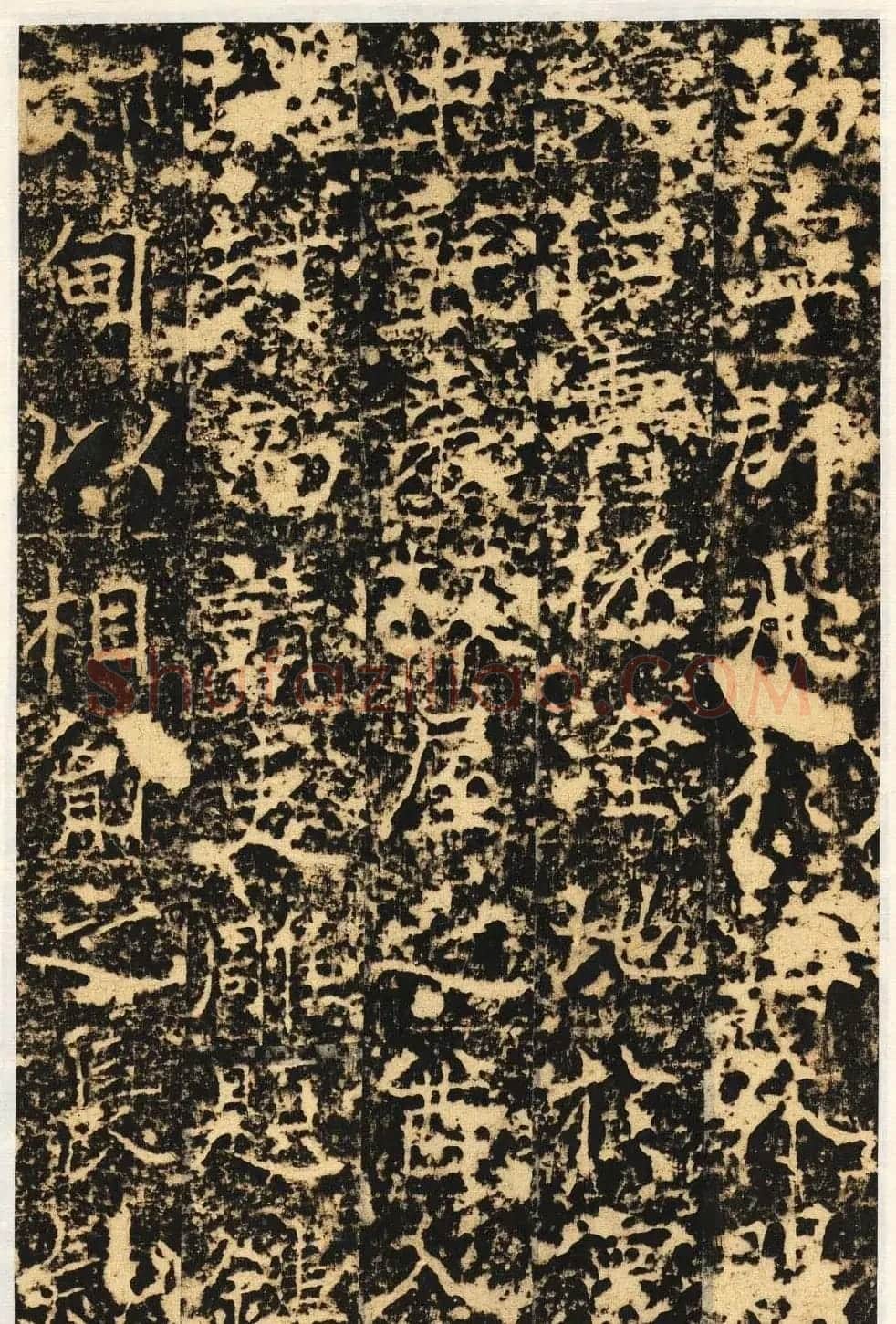 唐代楷书石刻《信法寺弥陀像碑》 | 书法碑帖