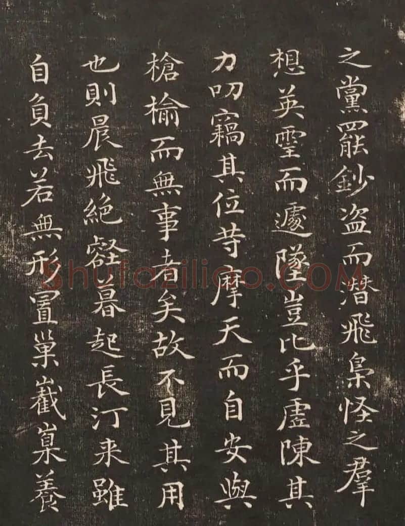 祝允明50岁小楷《雕赋并表》 | 书法碑帖