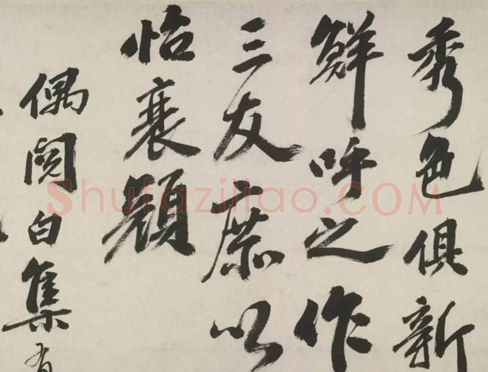 明代吴宽行书咏菊诗翰卷 | 书法长卷