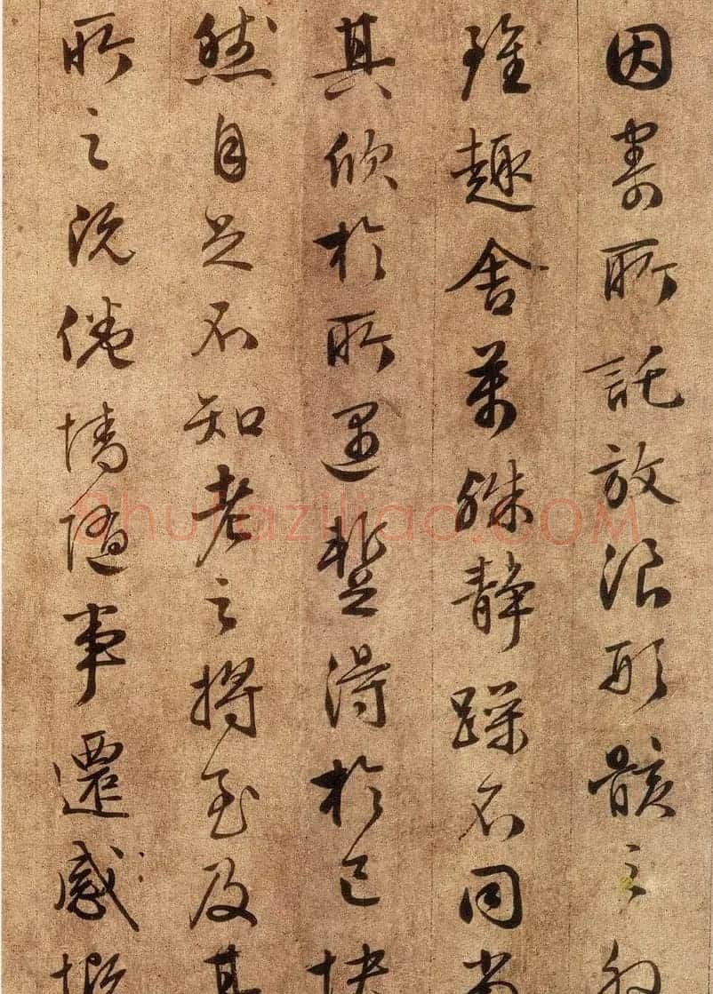 文徵明书法作品《兰亭序》五种 | 兰亭集序