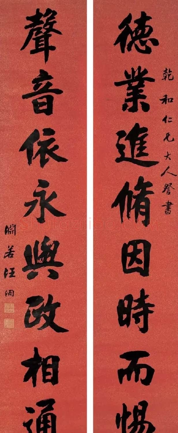 进士汪洵书法作品欣赏30幅 | 书法作品鉴赏