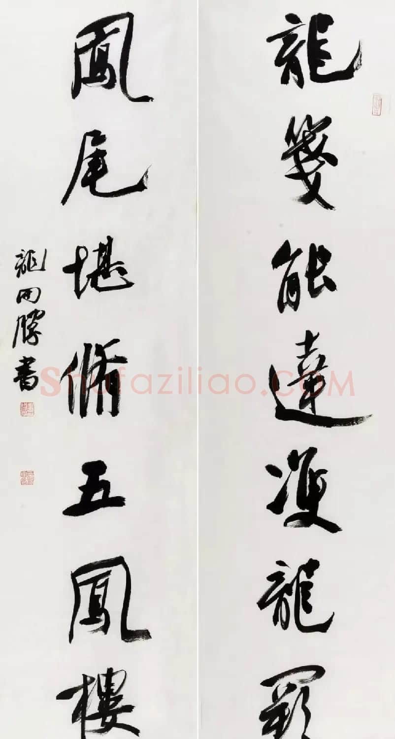 书法名家写春联:2018百联迎春作品展 | 名家书法作品精选