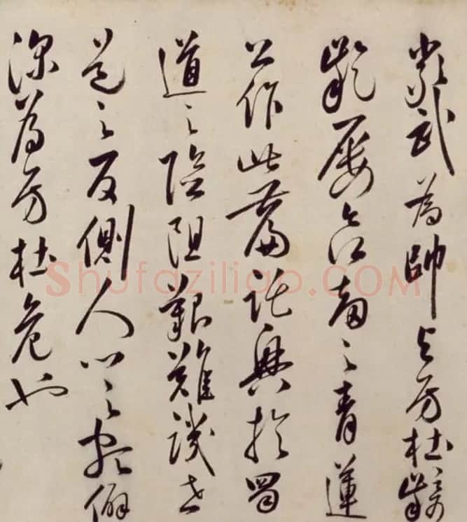 明代韩道亨行草书《蜀道难》卷 | 书法长卷