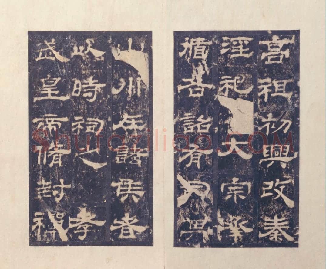 宋拓东汉西岳华山庙碑册 | 故宫铭刻类藏品