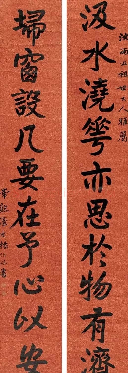 清代凤阳知府杨沂孙书法作品集 | 名家书法作品精选