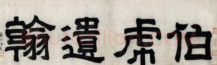 唐寅行书诗卷《赠舜承七律二十一首》 | 书法长卷