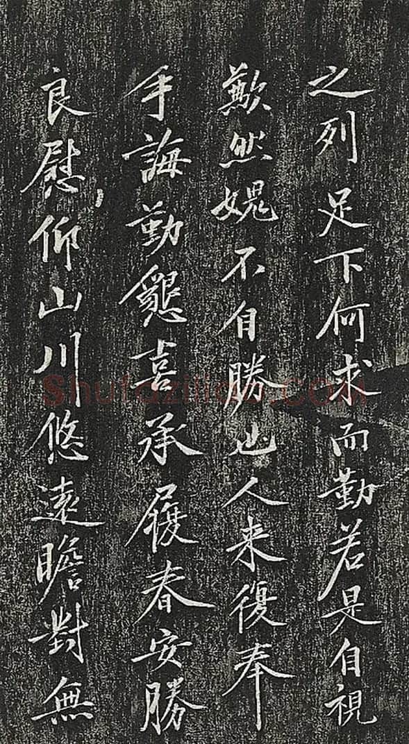 黄庭坚行楷书《答黎元晦叔帖》2种 | 毛笔书法作品