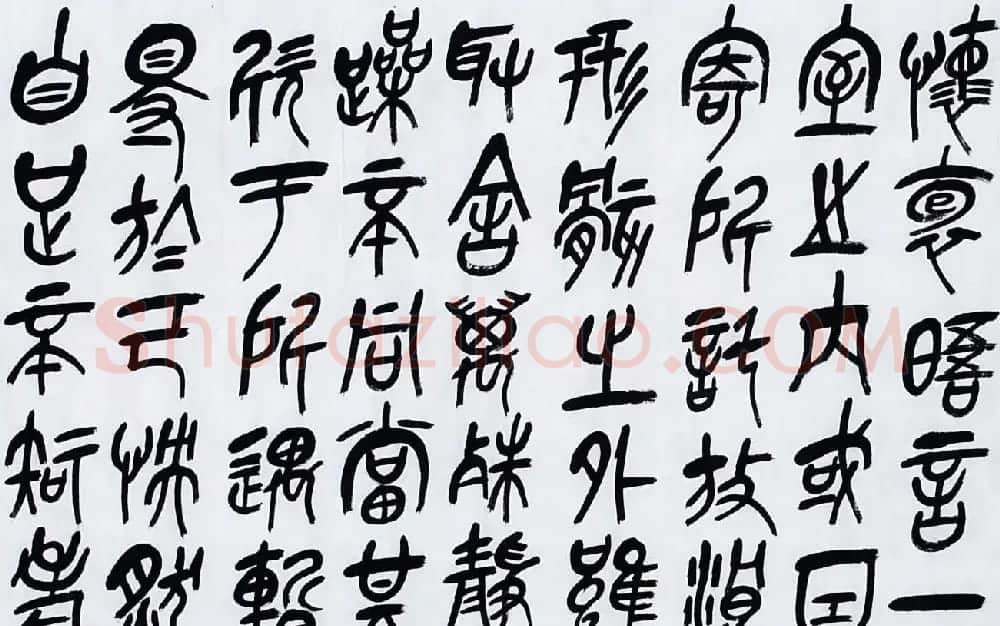 徐正濂篆书作品欣赏兰亭序手卷 | 兰亭集序