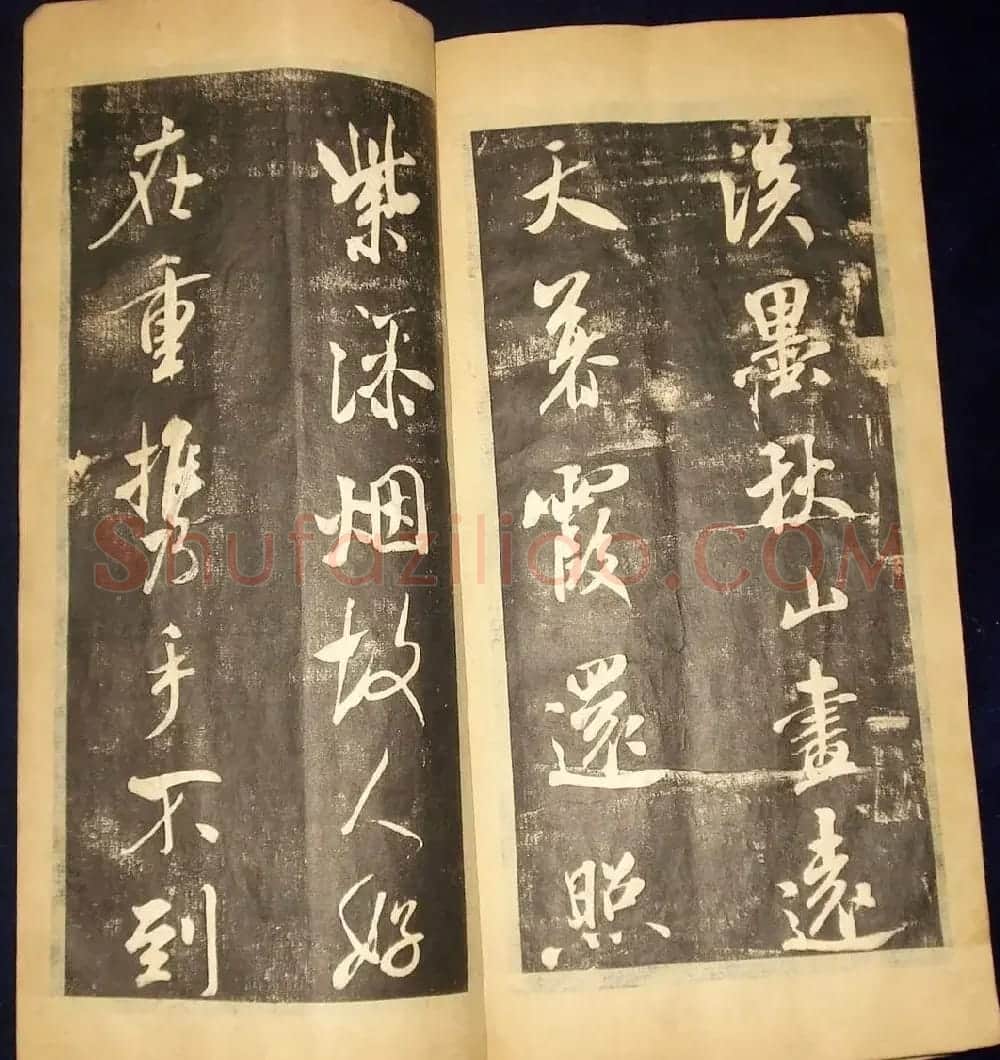 米芾行草书法拓本《翰香馆法书卷七》 | 毛笔书法作品