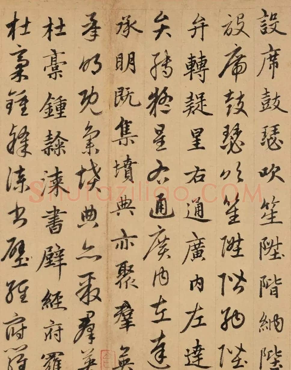 赵孟頫真草千字文卷(保利本) | 书法名家作品欣赏