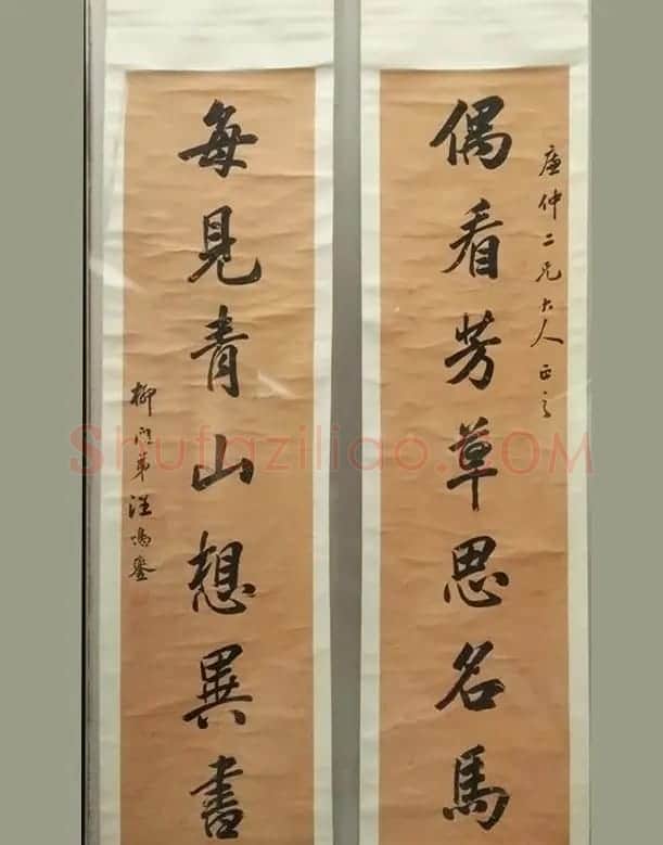 清末大臣汪鸣銮书法墨迹 | 书法名家作品鉴赏