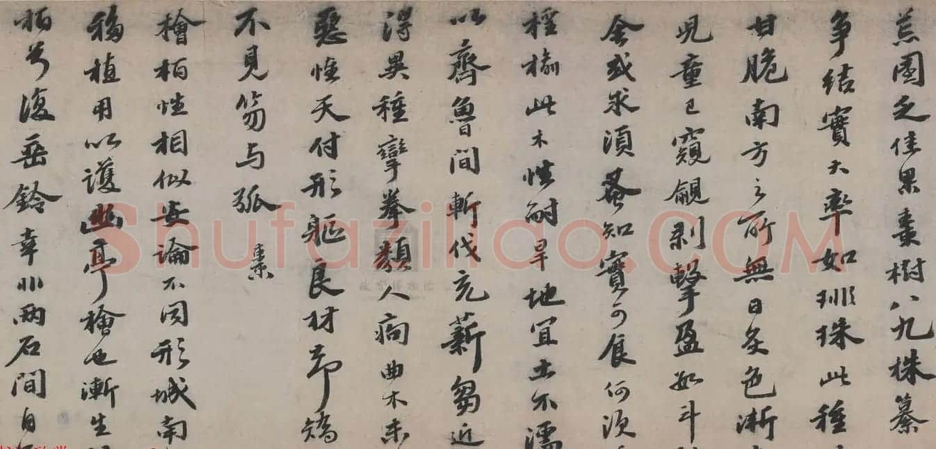 明代吴宽书法长卷赏析《记园中草木诗卷》 | 书法长卷