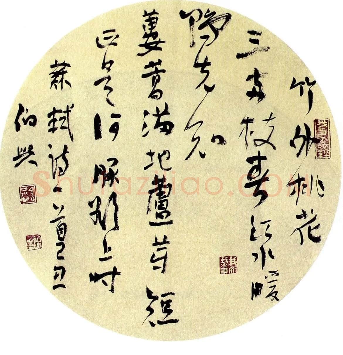 当代名家书法扇面作品专辑200幅高清大图 | 书法名家作品鉴赏