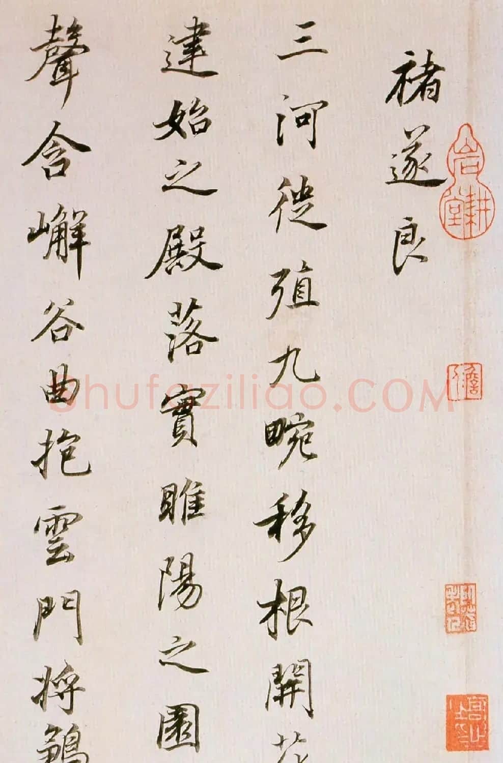 董其昌书法欣赏《临魏晋唐宋诸书卷》 | 书法长卷