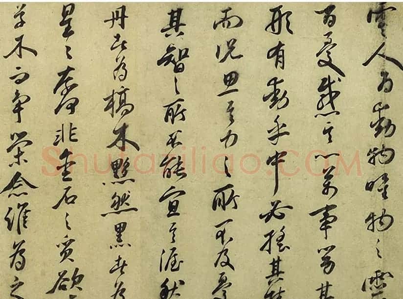 明代王守草书秋声赋卷 | 书法长卷