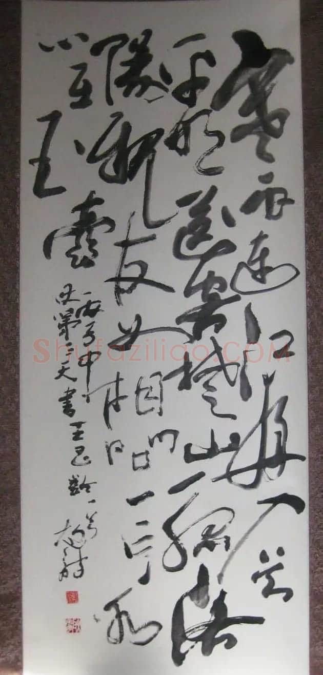 耿光宇行草书法作品欣赏 | 书法作品欣赏