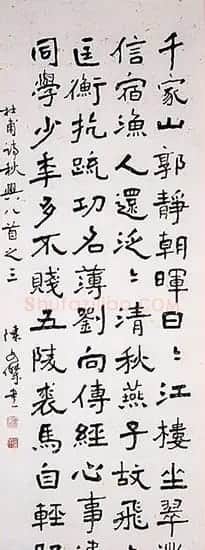 陈文杰书法作品欣赏 | 书法作品鉴赏