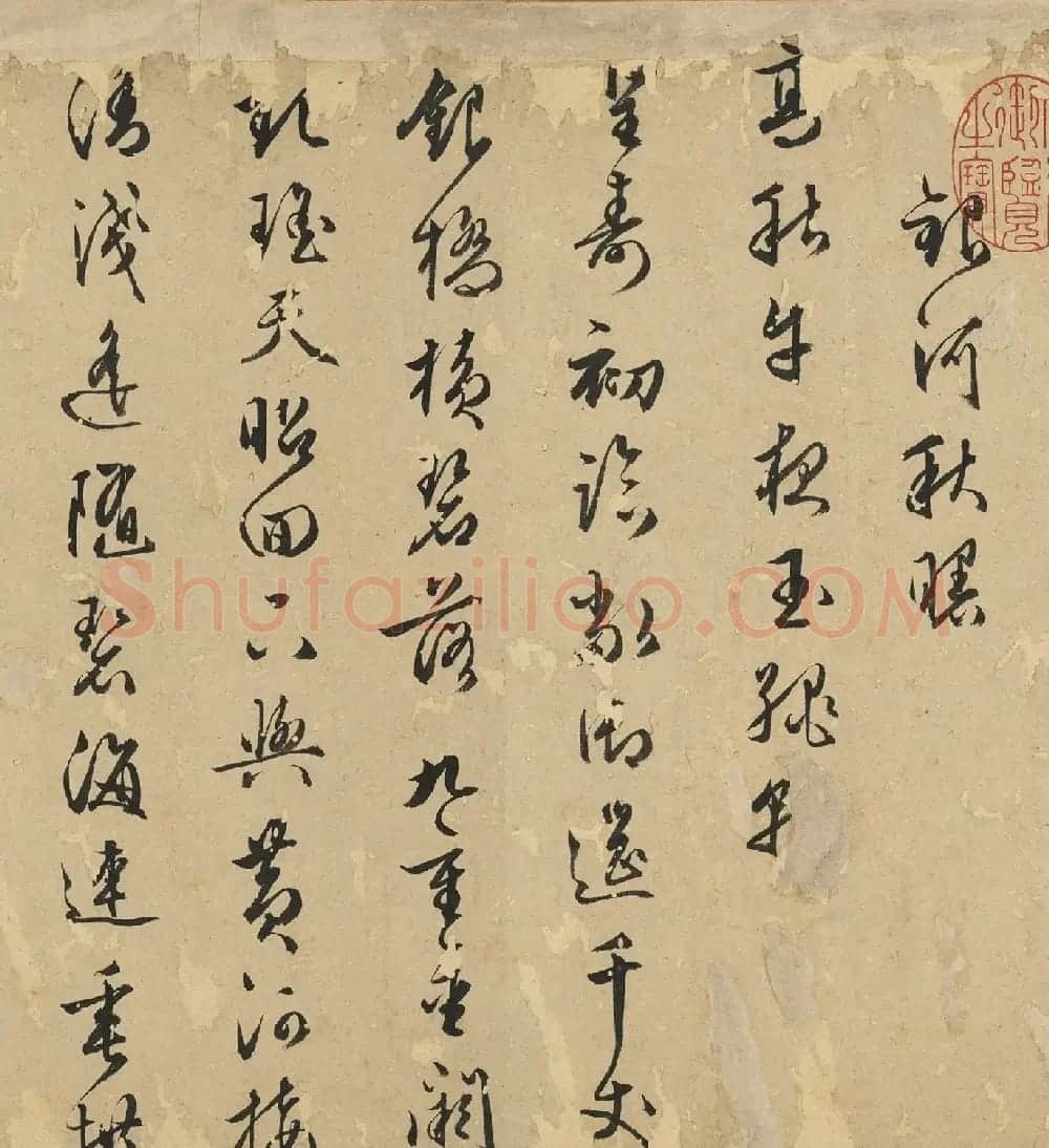 明代朱潢南行草书《恭祝圣寿诗十二首》 | 书法长卷