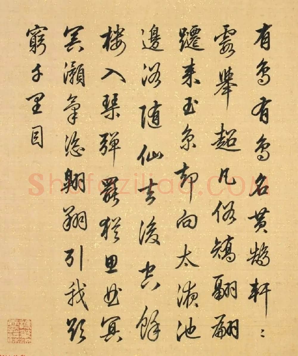 梁诗正行书册页《有鸟诗二十首》 | 名家书法作品精选