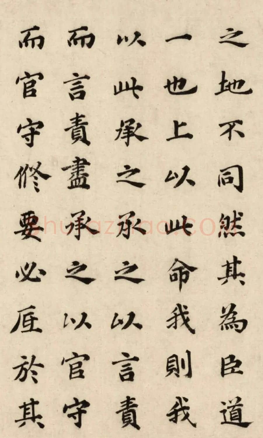 祝允明33岁楷书《叙州府太守吴公诗序》 | 书法名家作品欣赏