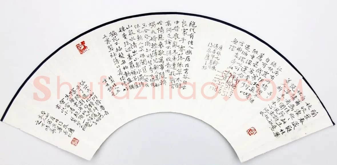 万胜华扇面书法作品欣赏 | 软笔书法作品