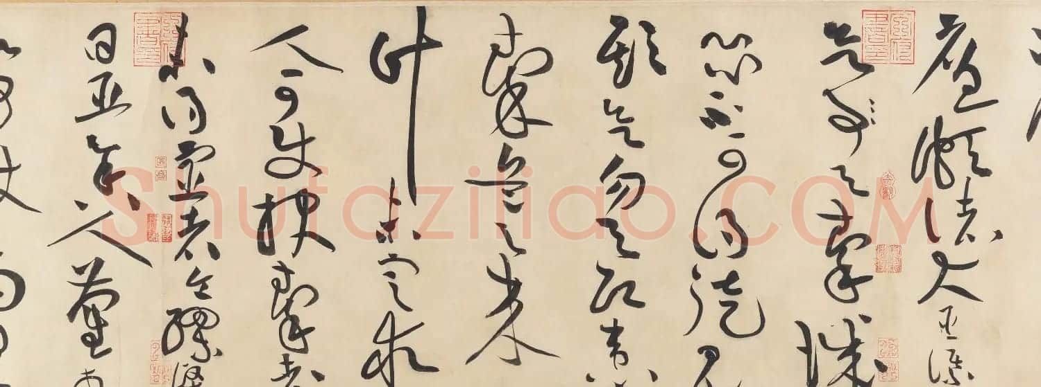 黄庭坚书法欣赏《廉颇蔺相如传》高清晰大图 | 软笔书法作品