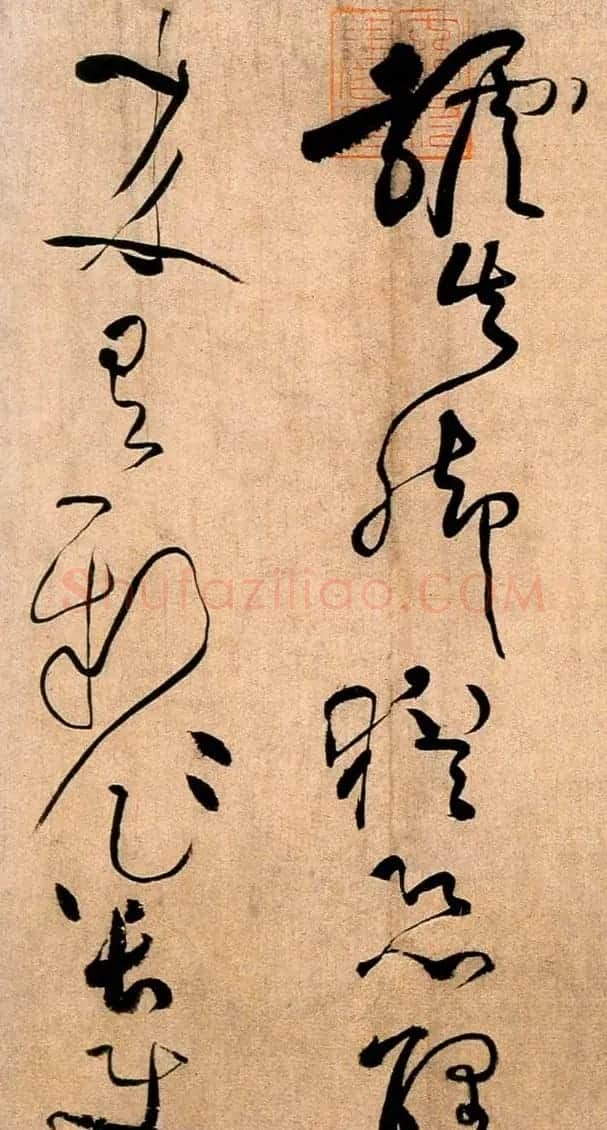 黄庭坚草书欣赏《浣花溪图引》 | 毛笔书法作品