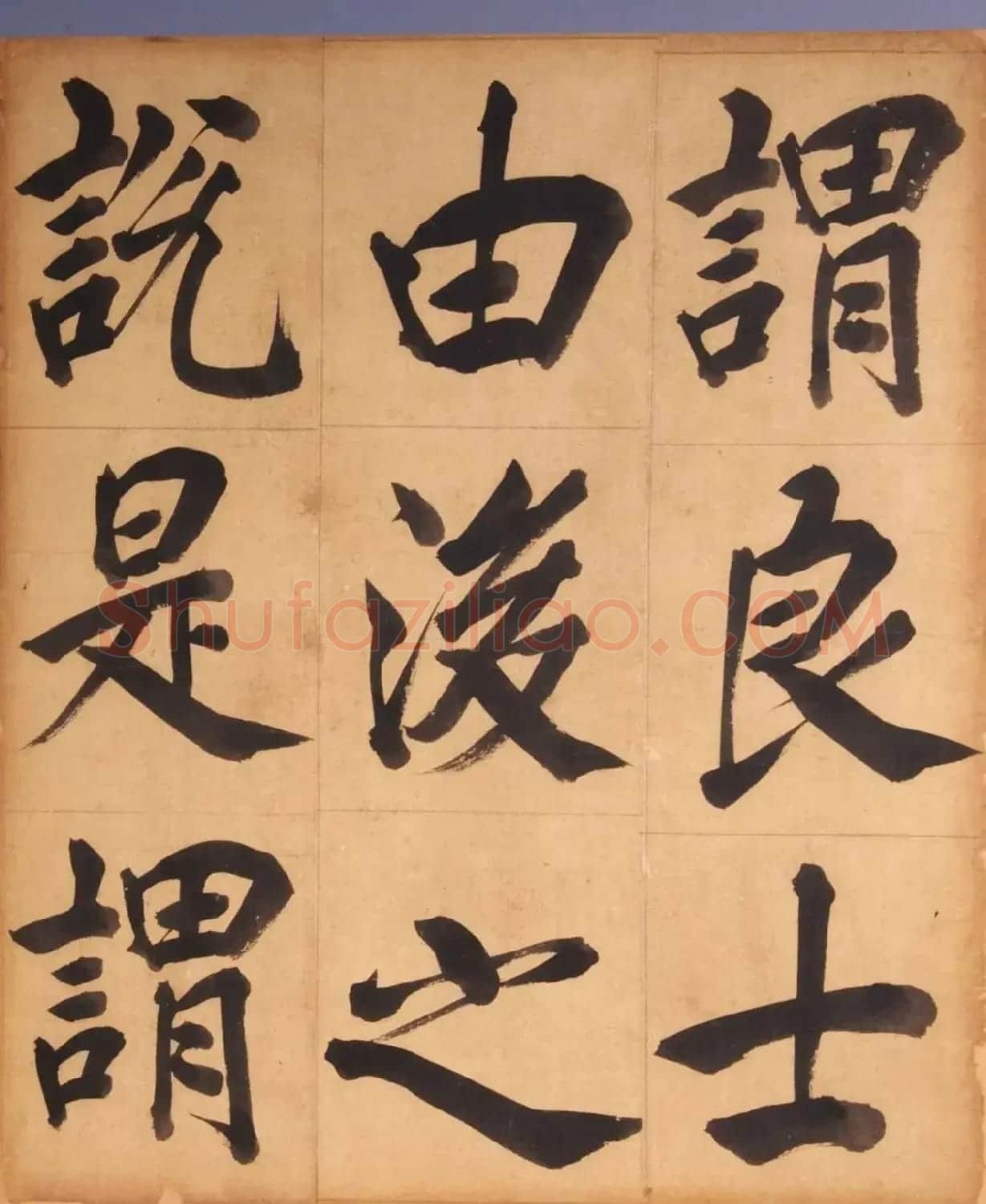 王守仁楷书《客座私祝册》 | 毛笔书法作品
