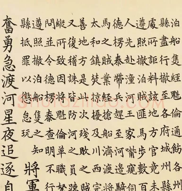 嘉庆皇帝御笔德楞泰奏报潼河大捷诗 | 书法长卷