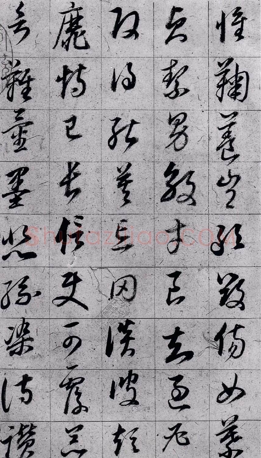 明代董其昌74岁《草书千字文》 | 软笔草书字帖