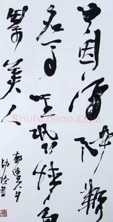 北京白煦书法作品欣赏 | 书法作品精选