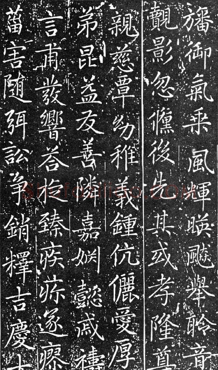 赵孟頫64岁楷书《佑圣观捐施提名记》 | 名家书法作品精选
